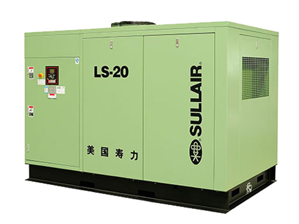 LS20&20S系列固定式螺桿空壓機
